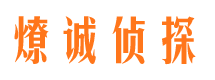 鹤峰市婚外情调查